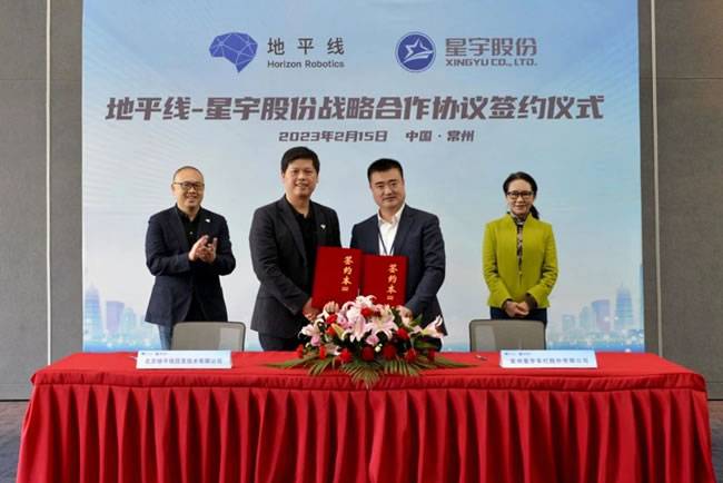 签约仪式(从左至右):地平线创始人兼CEO余凯博士、地平线副总裁兼智能汽车事业部总裁张玉峰、星宇股份副总经理兼研究院院长林树栋、星宇股份董事长兼总经理周晓萍; 签约仪式(从左至右):地平线创始人兼CEO余凯博士、地平线副总裁兼智能汽车事业部总裁张玉峰、星宇股份副总经理兼研究院院长林树栋、星宇股份董事长兼总经理周晓萍;