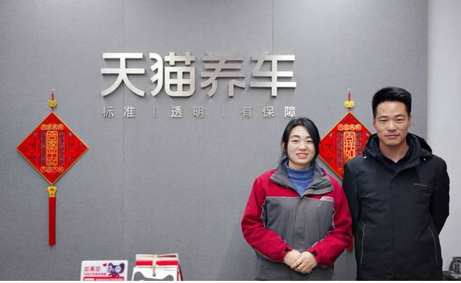 天猫养车齐昌大道店老板张阳(右)与店长柯华杰