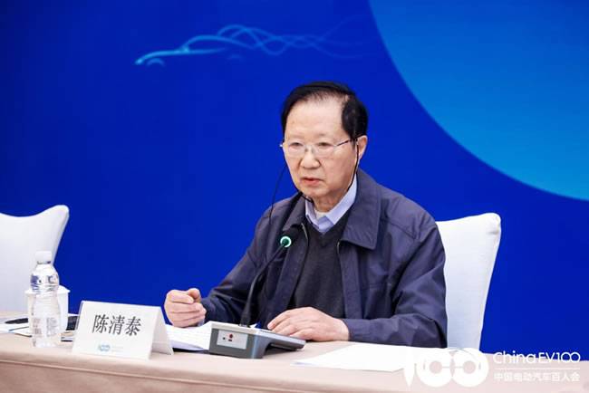 陈清泰，中国电动汽车百人会理事长