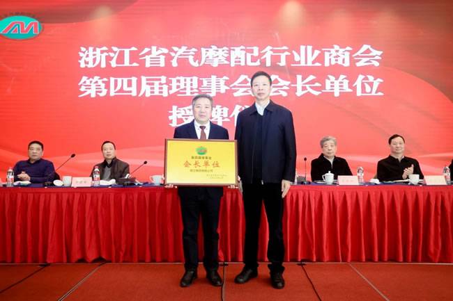 浙江省工商联党组成员、副主席元成茂 为新一届会长张晓平授牌 浙江省工商联党组成员、副主席元成茂 为新一届会长张晓平授牌