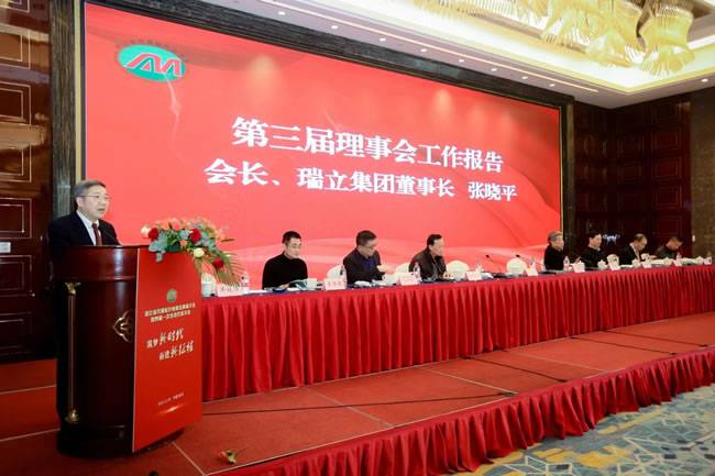 张晓平会长作商会第三届理事会工作报告 张晓平会长作商会第三届理事会工作报告