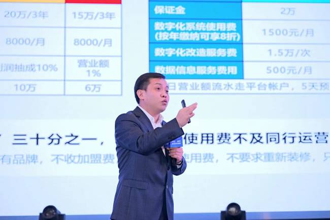 集群车宝董事长-高集群