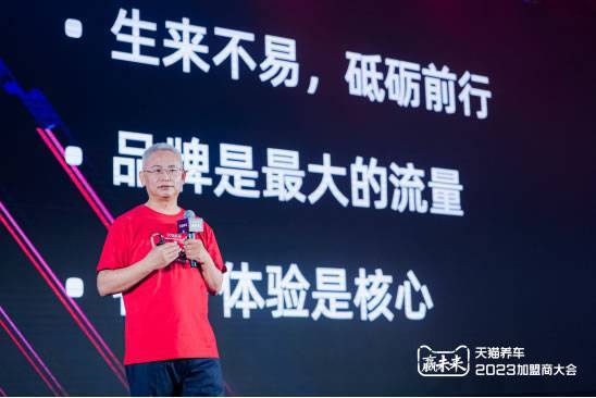 新康众CEO商宝国强调品牌力量