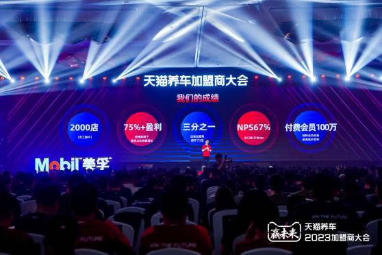 天猫养车将在特色服务上建立阵地