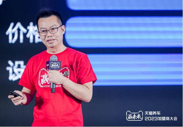 天猫养车运营副总裁朱宏师