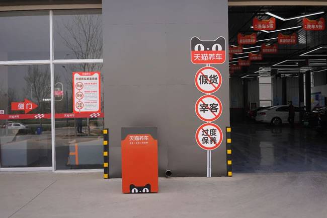 店门口醒目的「三个拒绝」口号