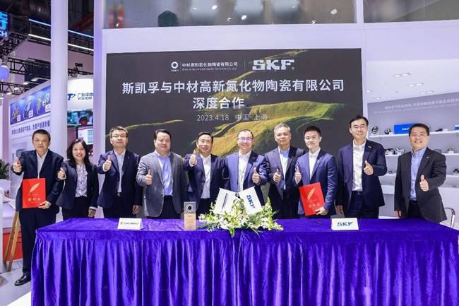 斯凯孚与中材高新氮化物达成深度合作 斯凯孚与中材高新氮化物达成深度合作