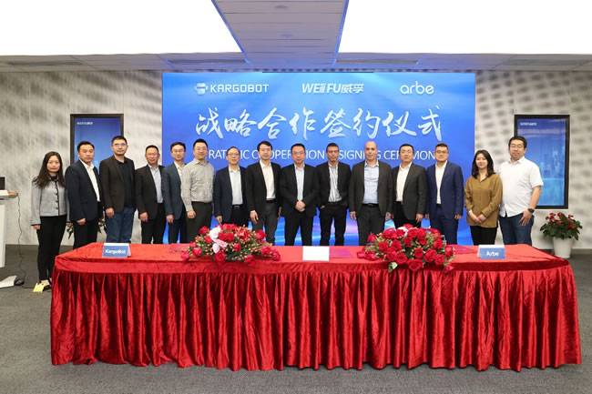 三方达成战略合作 三方达成战略合作