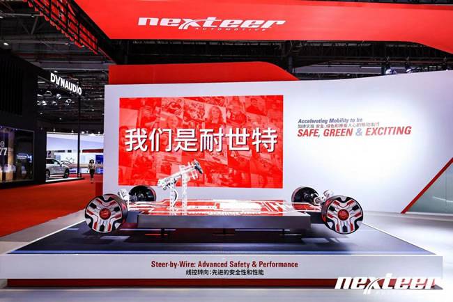 耐世特线控转向