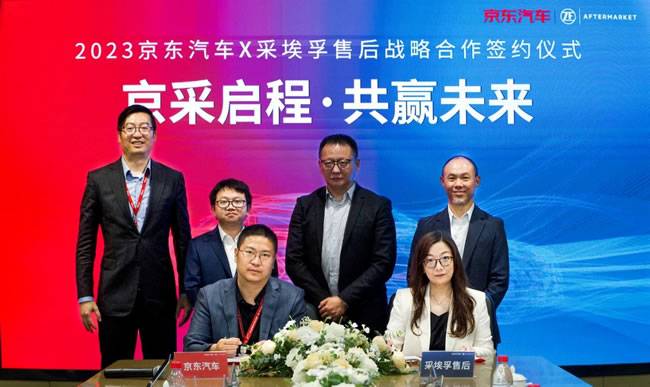从右到左：Teoh Chee How 采埃孚集团售后事业部副总裁及亚太区负责人，金之钦 采埃孚集团售后事业部大中国区负责人，方逸 京东汽车保养及服务网络市场负责，陈海峰 京东汽车总经理，京东签约人：刘金云 京东汽车配件业务组负责人，采埃孚集团售后事业部签约人：肖颖 亚太区电商业务及数字市场渠道负责人