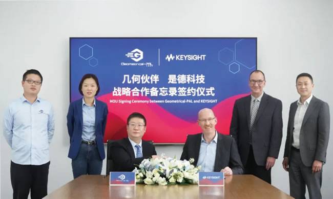 ▲几何伙伴与是德科技共同签署合作备忘录  左起：几何伙伴产品总监周明宇;几何伙伴首席运营官陈婧;几何伙伴首席执行官薛旦;是德科技全球副总裁兼汽车与能源事业部总经理Thomas Goetzl;是德科技全球解决方案部总经理Barry Alcorn;是德科技汽车与能源&IXIA事业部销售总经理 Raymond Xiu