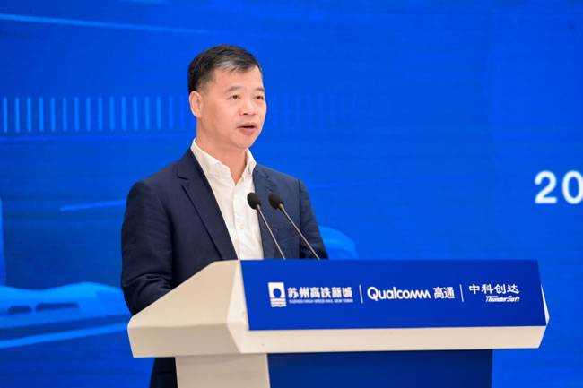 苏州市相城区委副书记、区长张伟致辞 苏州市相城区委副书记、区长张伟致辞