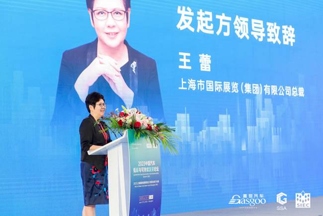 王 蕾 | 上海市国际展览(集团)有限公司总裁 王 蕾 | 上海市国际展览(集团)有限公司总裁