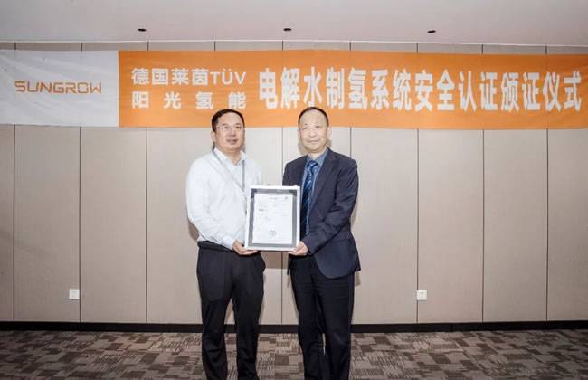 阳光电源副总裁阳光氢能董事长彭超才、营销总经理方伟、研发总经理孙龙林,TÜV莱茵大中华区工业服务与信息安全事业群副总裁、高级工程师陈伟康博士、资产完整性管理副总经理孟昭瑞等出席了颁证仪式。 阳光电源副总裁阳光氢能董事长彭超才、营销总经理方伟、研发总经理孙龙林,TÜV莱茵大中华区工业服务与信息安全事业群副总裁、高级工程师陈伟康博士、资产完整性管理副总经理孟昭瑞等出席了颁证仪式。