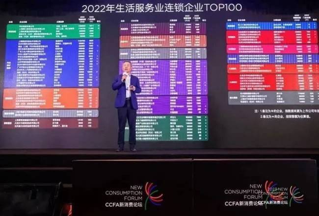 中国连锁经营协会会长裴亮