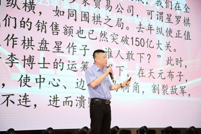 ▲理士国际首席战略官、大会主持人常建伟