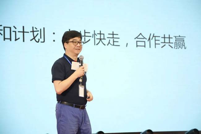 ▲理士国际首席信息官陈涛分享