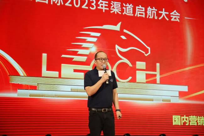 ▲理士国际内贸总裁李宝峰