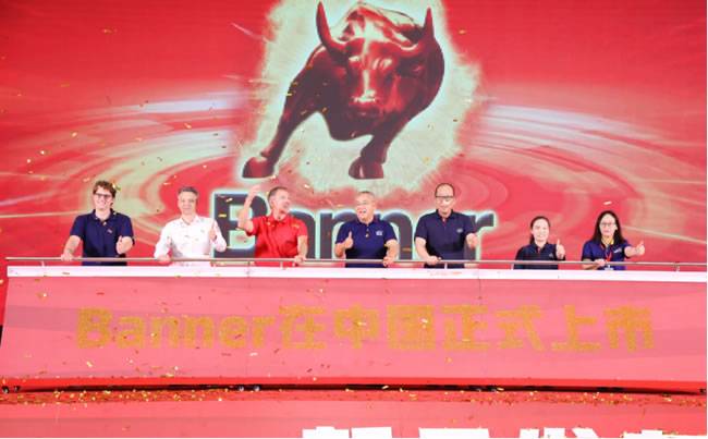 ▲新品Banner电池发布仪式