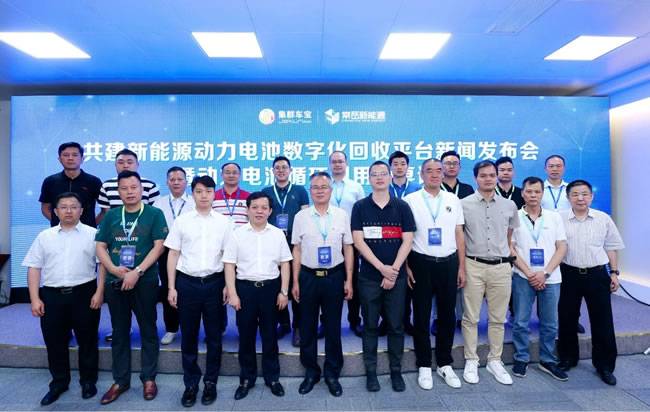 (与会嘉宾合影)