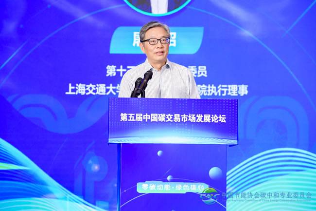 第十三届全国政协委员  上海交通大学上海高级金融学院执行理事 屠光绍