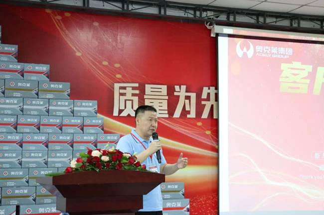 客户代表王鹏涛先生分享他与奥克莱集团间的成长历史