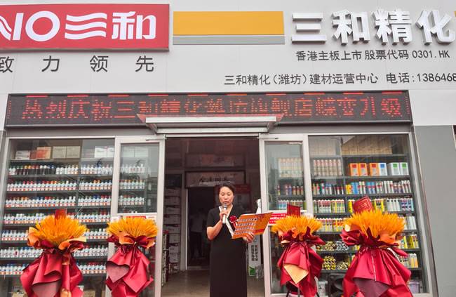 ▲豪德市场领导发言 ▲豪德市场领导发言