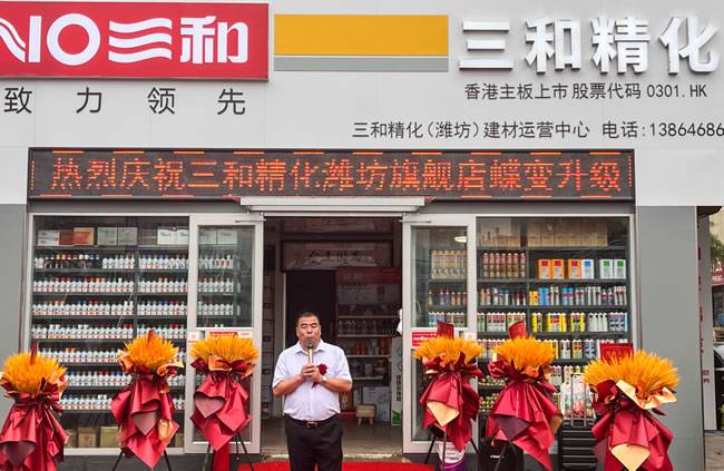 ▲三和精化建材销售部北部大区魏经理解读威海之旅方案 ▲三和精化建材销售部北部大区魏经理解读威海之旅方案