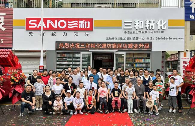 ▲威海之旅出发前合影 ▲威海之旅出发前合影