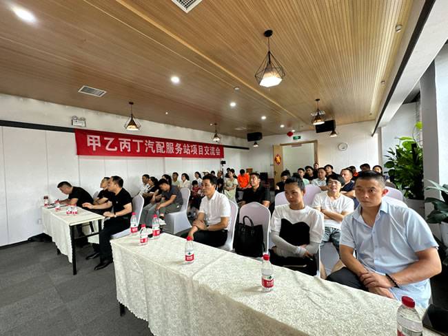 △ 会议现场 △ 会议现场