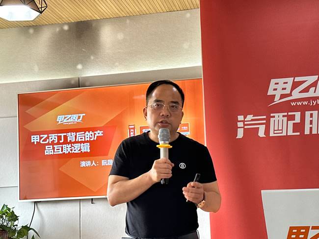 △ 甲乙丙丁董事长 阮晟峪 △ 甲乙丙丁董事长 阮晟峪