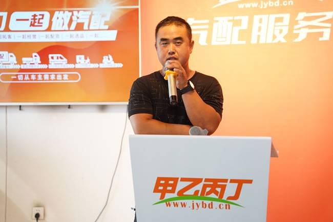 △ 甲乙丙丁巨野汽配服务站店长 张坤 △ 甲乙丙丁巨野汽配服务站店长 张坤