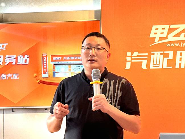 △ 甲乙丙丁汽配服务站项目副总经理 李北方 △ 甲乙丙丁汽配服务站项目副总经理 李北方