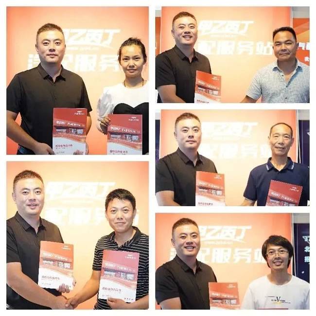 △ 部分签约客户 △ 部分签约客户