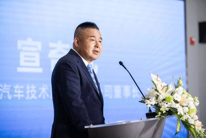 阿爾特汽車技術股份有限公司董事長 宣奇武