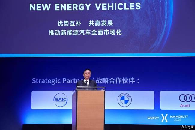 『比亚迪股份有限公司董事长兼总裁王传福』