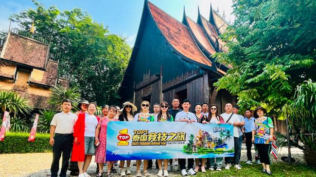 黑庙 ▲ 黑庙 ▲