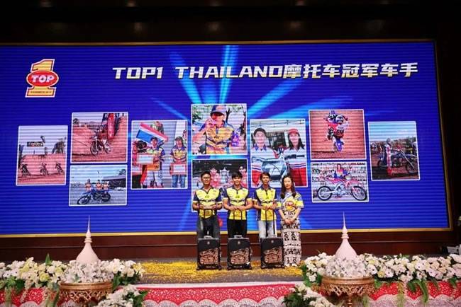 突破(TOP1)向泰国车手们赠送礼物 ▲ 突破(TOP1)向泰国车手们赠送礼物 ▲