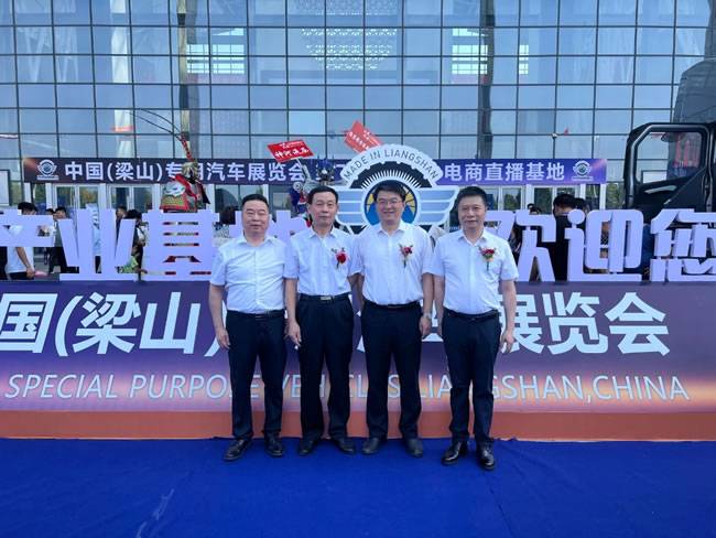 山东省汽车工业协会副会长兼秘书长谭秀卿，梁山县委副书记、县长刘刚与集团资深副总经理蒋伟荣，瑞立科密总经理黄万义共同出席开幕式
