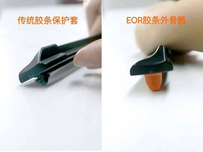 EOR胶条外骨骼有效避免胶条变形