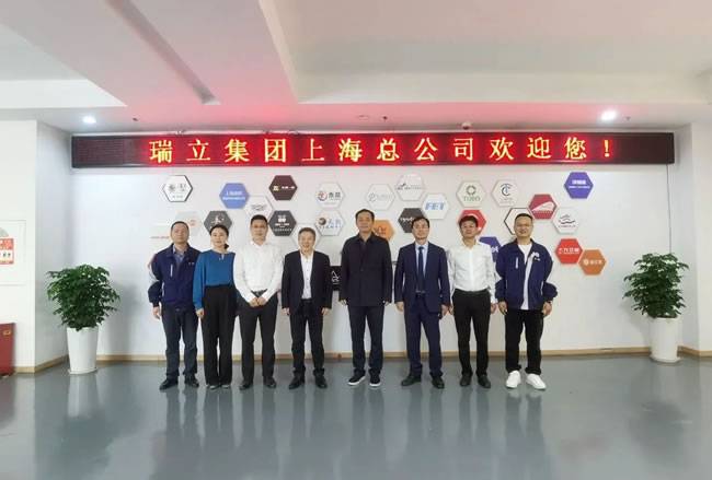 江西省宜春市副市长江训开一行与新瑞立洽谈合作