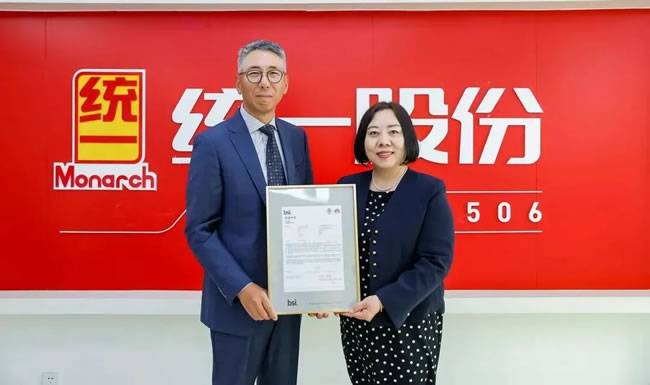 BSI大中华区可持续发展总监杨晓曼为统一颁发证书