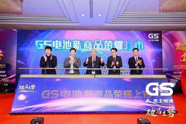 (新商品荣耀上市五位领导) (新商品荣耀上市五位领导)