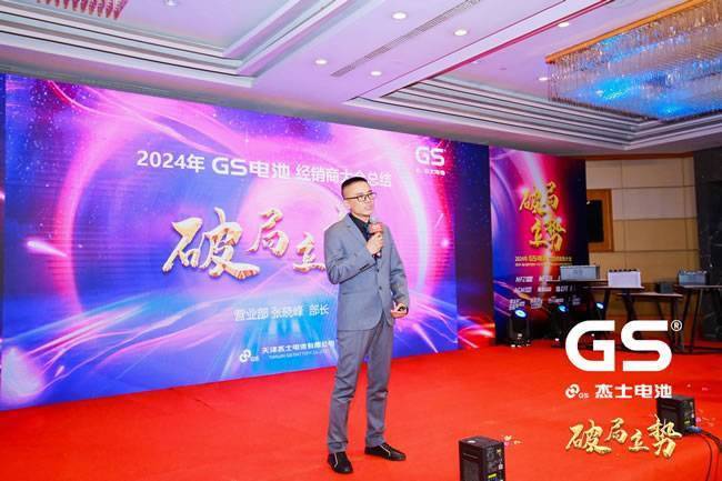 (营业部张晓峰部长) (营业部张晓峰部长)