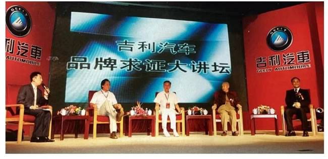 我陪同李书福接受 CCTV 主持人陈伟鸿品牌访谈