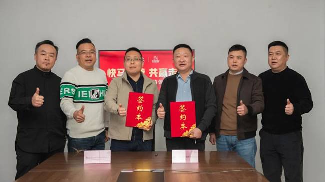 快准车服联合创始人兼总裁张文波(左3)  旺马(北京)供应链管理有限公司董事长李军(右3)