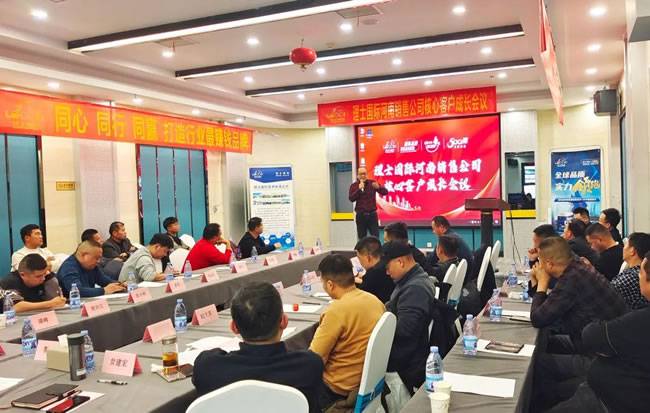 ▲理士国际国内营销总裁李宝锋致辞 ▲理士国际国内营销总裁李宝锋致辞