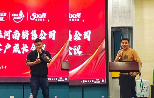 ▲客户代表精彩分享 ▲客户代表精彩分享