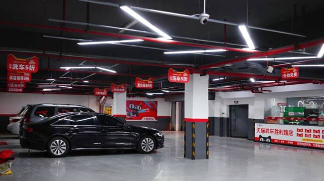 天猫养车盐城公交胜利路店