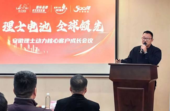 ▲理士国际安徽销售公司动力渠道销售经理张旋